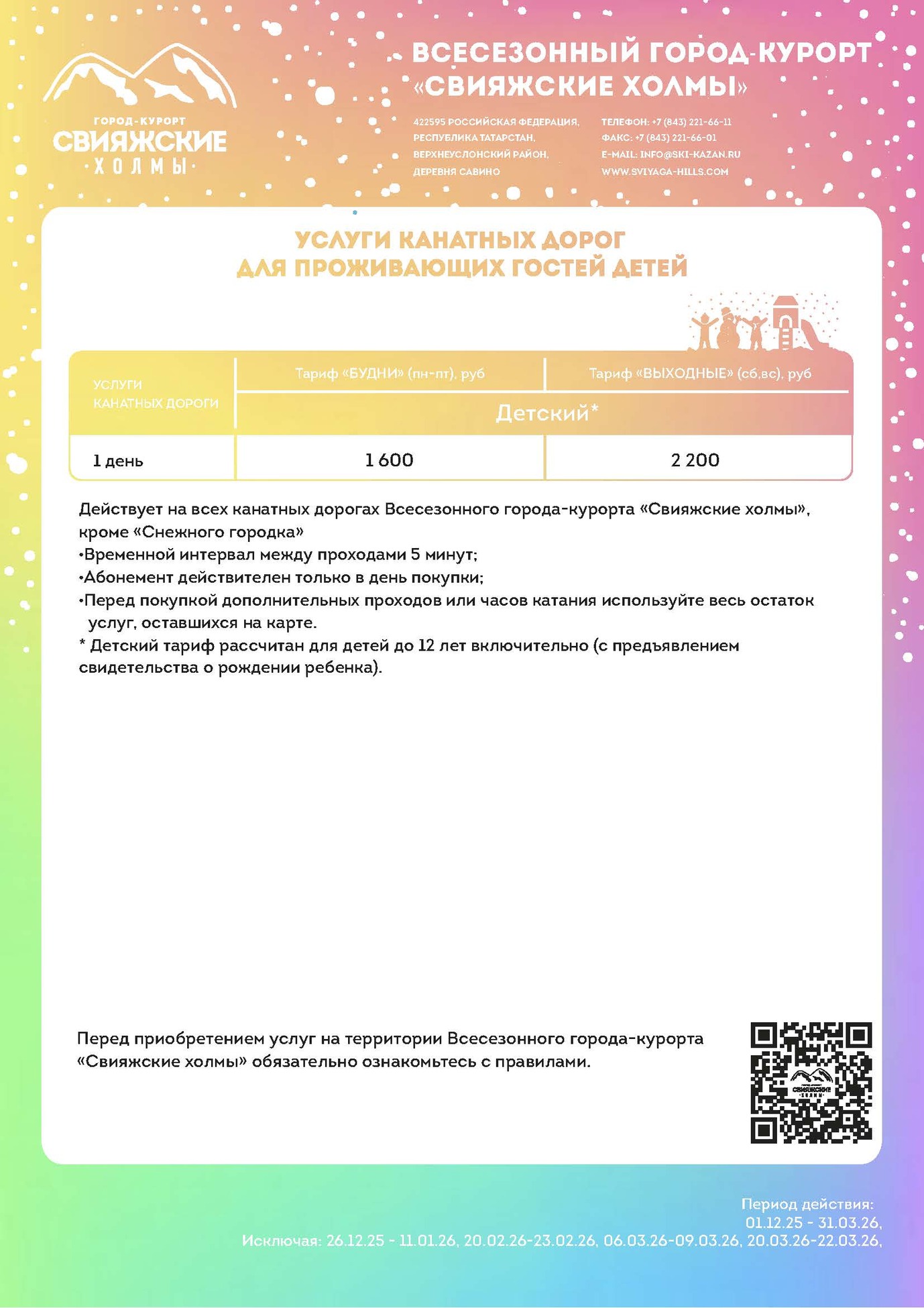 ���� �� ���������� ������������ ������� ��������� �����