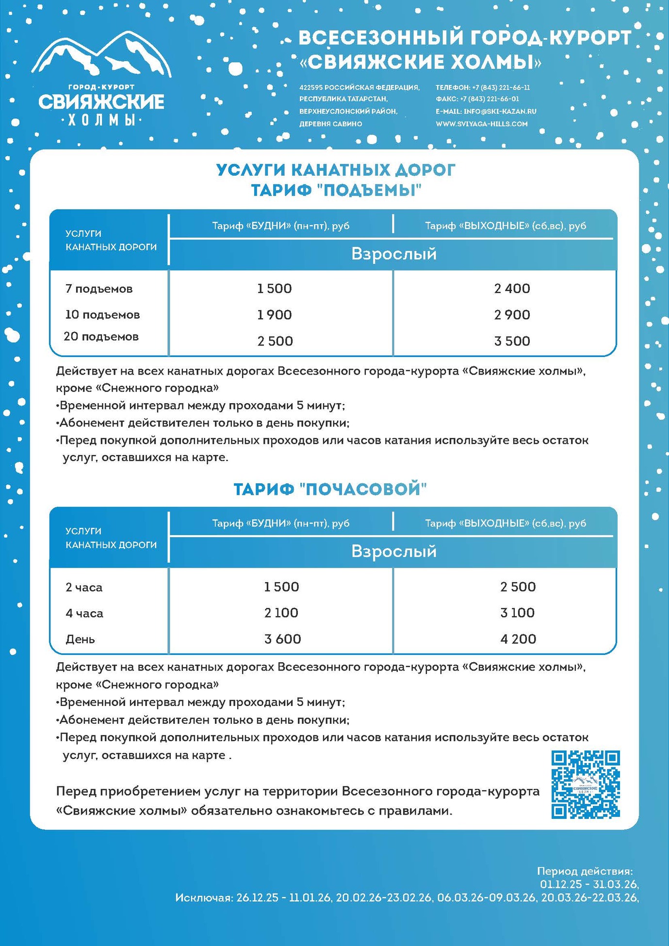 ���� �� ���������� ������������ ������� ��������� �����