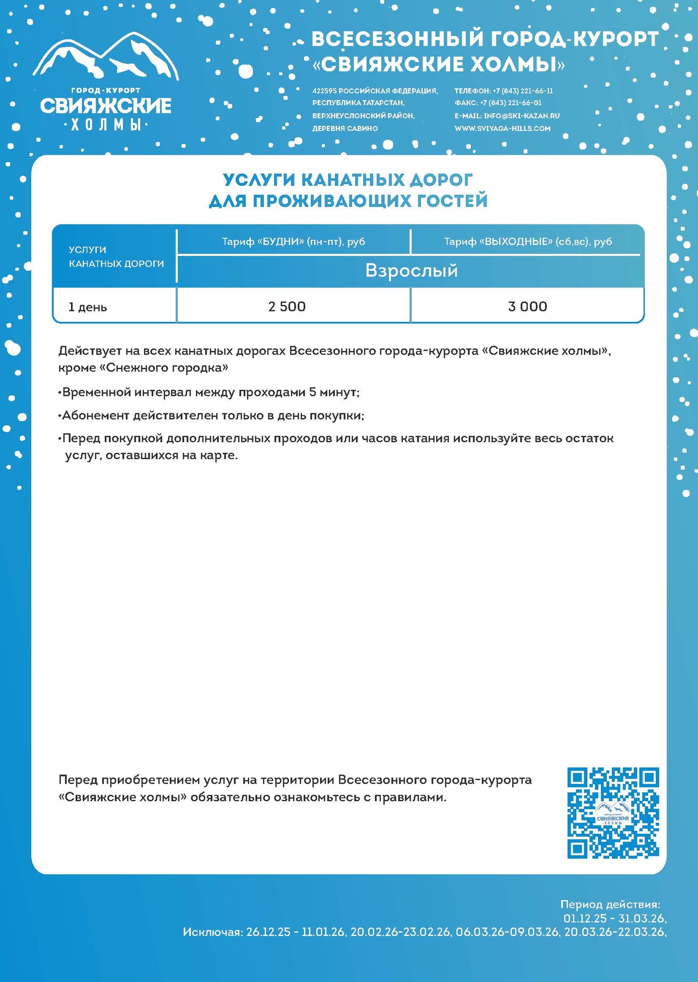 ���� �� ���������� ������������ ������� ��������� �����