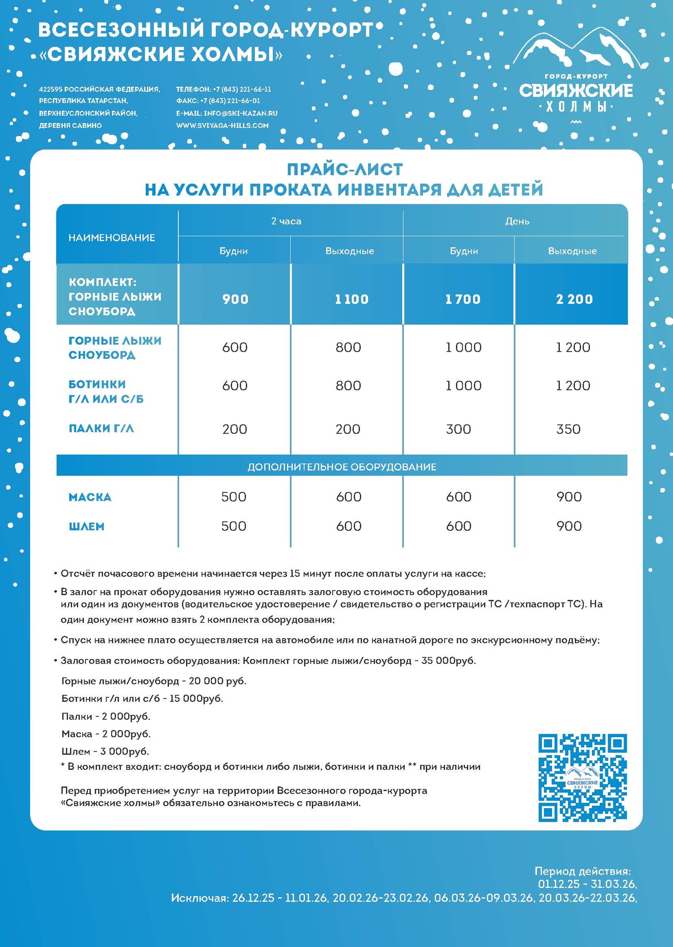 ���� �� ������ ��� ����� ������������ ������� ��������� �����